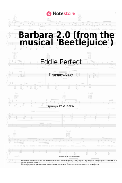 undefined Eddie Perfect - Barbara 2.0 (from the musical 'Beetlejuice')