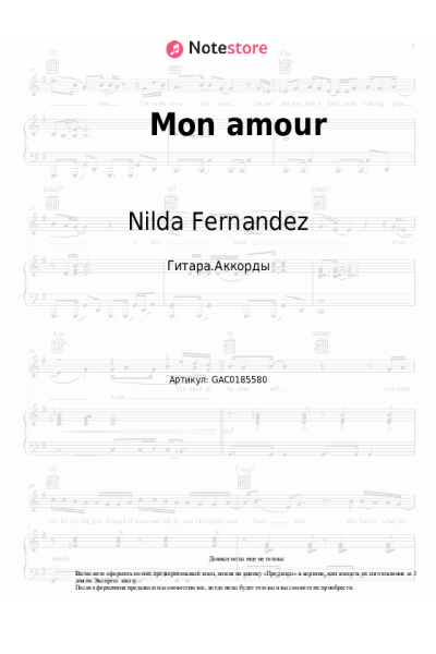 undefined Nilda Fernandez - Mon amour