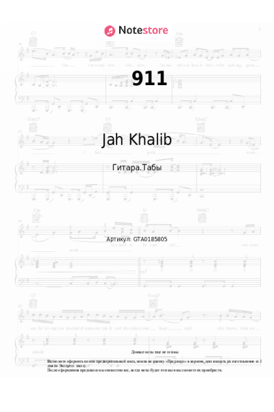 undefined Jah Khalib - 911