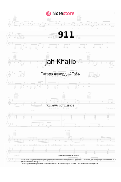undefined Jah Khalib - 911