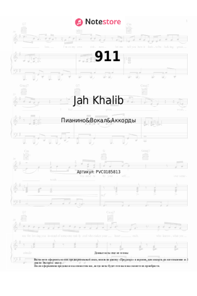 undefined Jah Khalib - 911