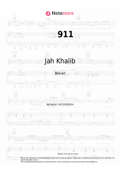 undefined Jah Khalib - 911
