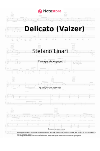 undefined Stefano Linari - Delicato (Valzer)