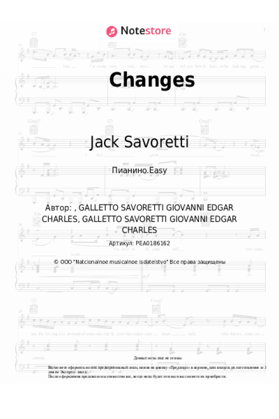 undefined Jack Savoretti - Changes