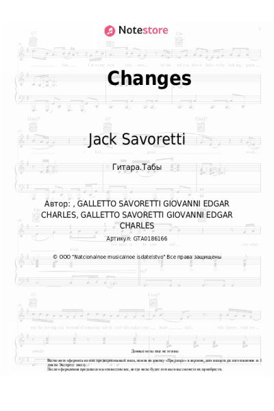 undefined Jack Savoretti - Changes