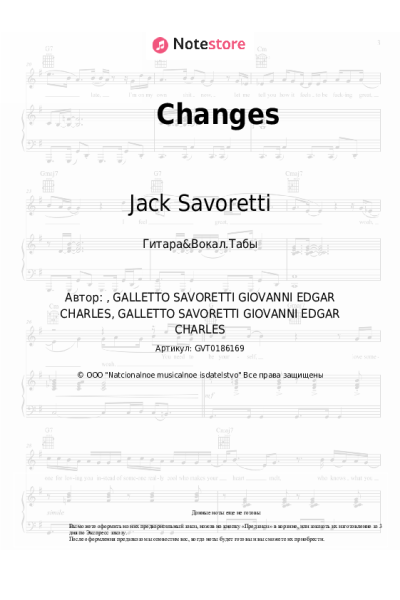 undefined Jack Savoretti - Changes