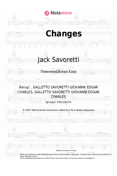 undefined Jack Savoretti - Changes
