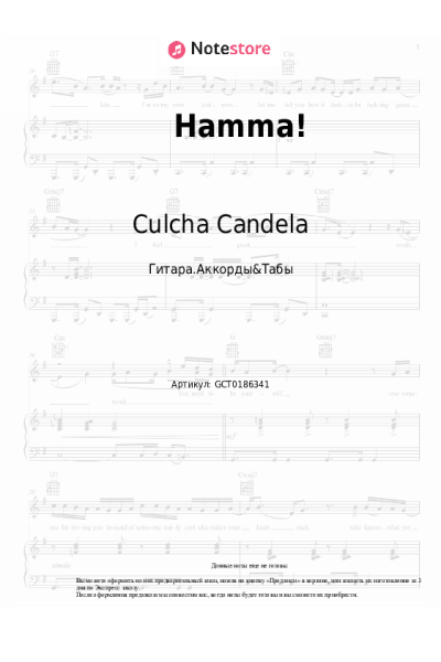 undefined Culcha Candela - Hamma!