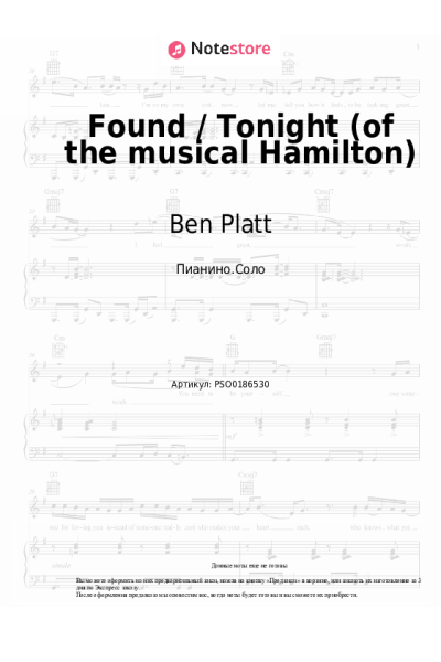undefined Ben Platt, Lin-Manuel Miranda - Found / Tonight (of the musical Hamilton)