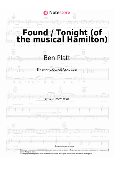 undefined Ben Platt, Lin-Manuel Miranda - Found / Tonight (of the musical Hamilton)