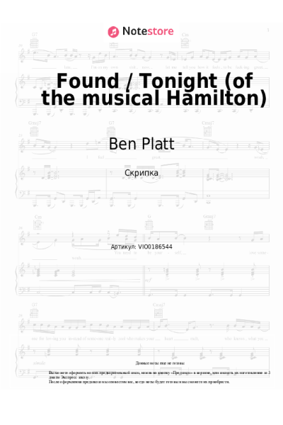 undefined Ben Platt, Lin-Manuel Miranda - Found / Tonight (of the musical Hamilton)