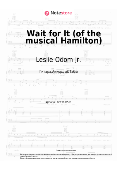 undefined Leslie Odom Jr. - Wait for It (of the musical Hamilton)