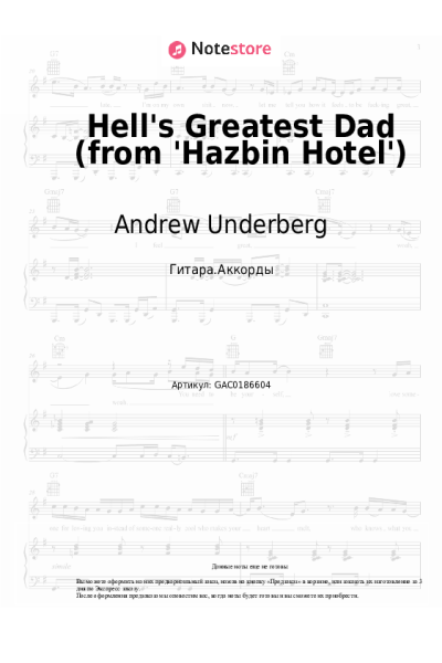 undefined Sam Haft, Andrew Underberg - Hell's Greatest Dad (from 'Hazbin Hotel')