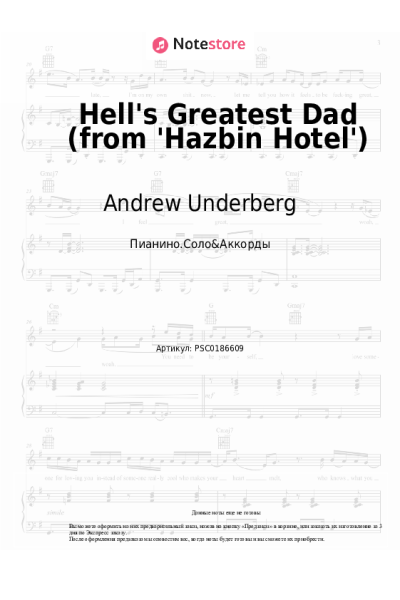 undefined Sam Haft, Andrew Underberg - Hell's Greatest Dad (from 'Hazbin Hotel')