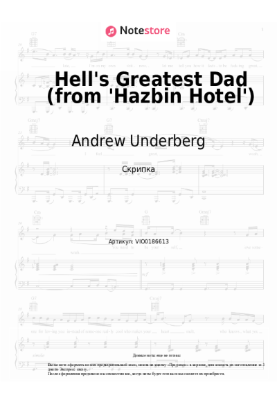 undefined Sam Haft, Andrew Underberg - Hell's Greatest Dad (from 'Hazbin Hotel')