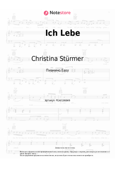 undefined Christina Stürmer - Ich Lebe