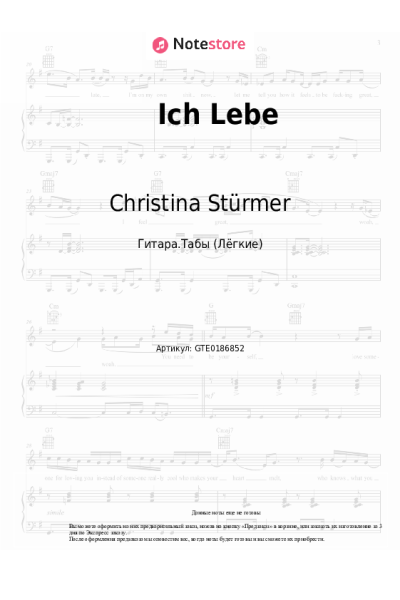 undefined Christina Stürmer - Ich Lebe