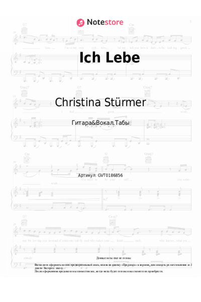 undefined Christina Stürmer - Ich Lebe