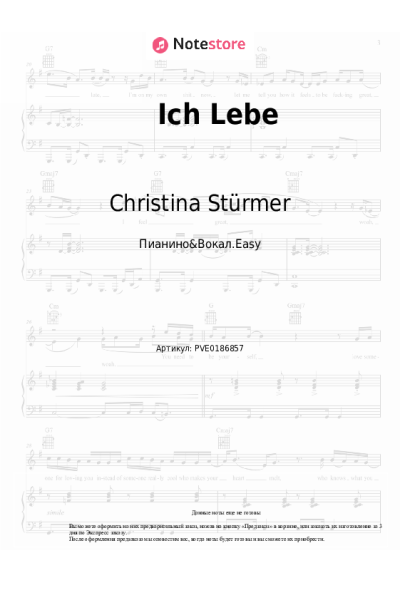 Ноты, аккорды Christina Stürmer - Ich Lebe