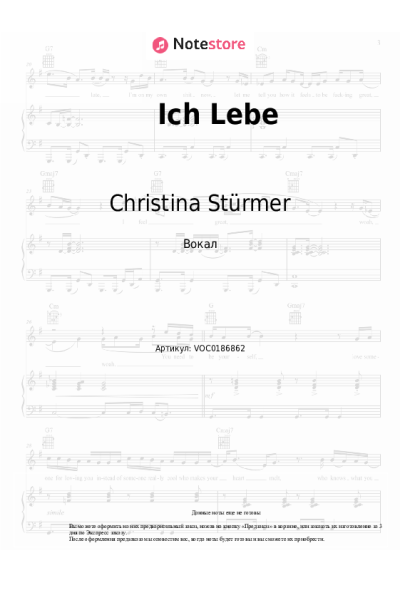 Ноты, аккорды Christina Stürmer - Ich Lebe