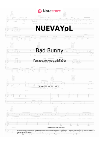 undefined Bad Bunny - NUEVAYoL