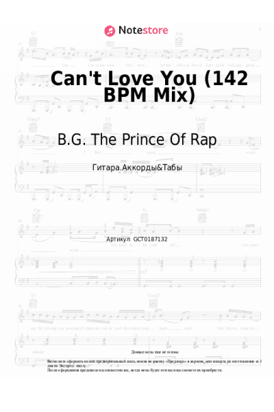 Ноты, аккорды B.G. The Prince Of Rap - Can't Love You (142 BPM Mix)