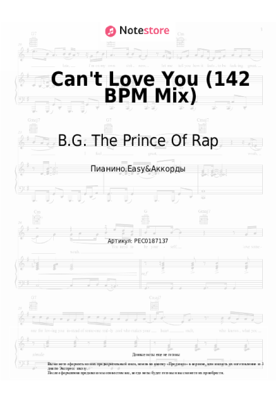 Ноты, аккорды B.G. The Prince Of Rap - Can't Love You (142 BPM Mix)