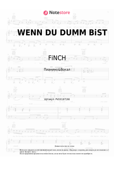 Ноты, аккорды FiNCH - WENN DU DUMM BiST