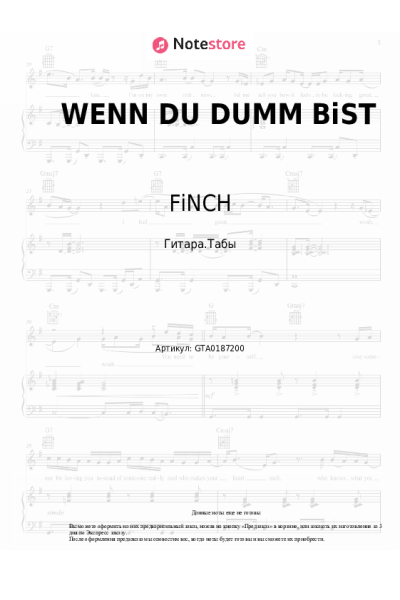 undefined FiNCH - WENN DU DUMM BiST