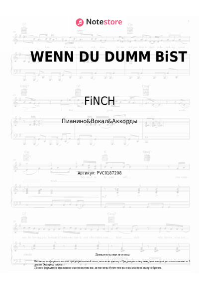 Ноты, аккорды FiNCH - WENN DU DUMM BiST