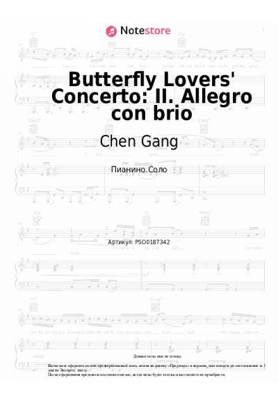 Ноты, аккорды Chen Gang, He Zhanhao - Butterfly Lovers' Concerto: II. Allegro con brio