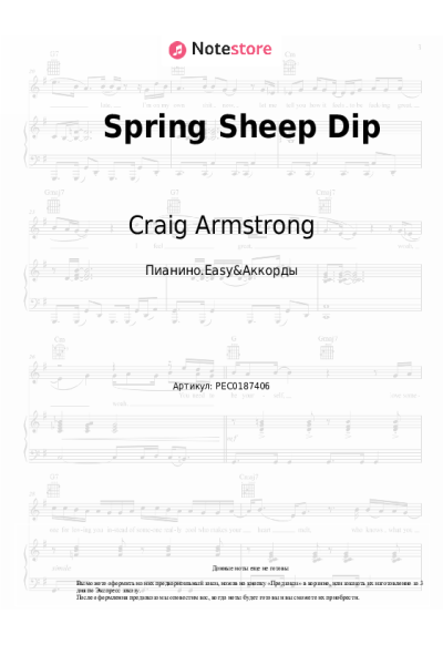 Ноты, аккорды Craig Armstrong - Spring Sheep Dip