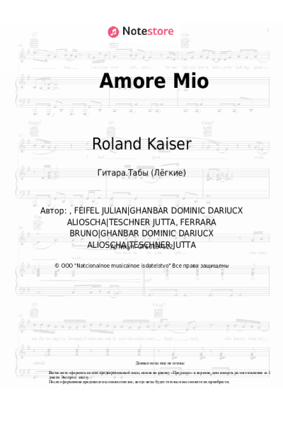 undefined Roland Kaiser - Amore Mio