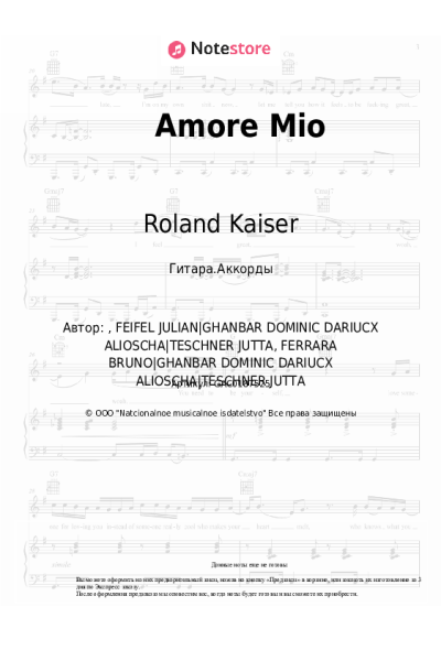undefined Roland Kaiser - Amore Mio