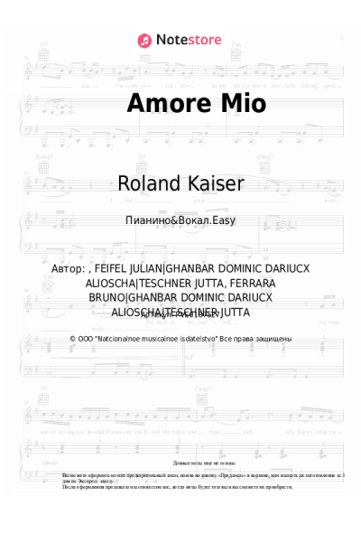 undefined Roland Kaiser - Amore Mio