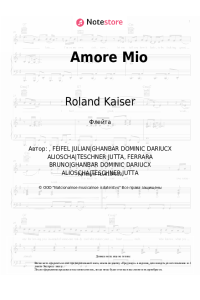 Ноты, аккорды Roland Kaiser - Amore Mio