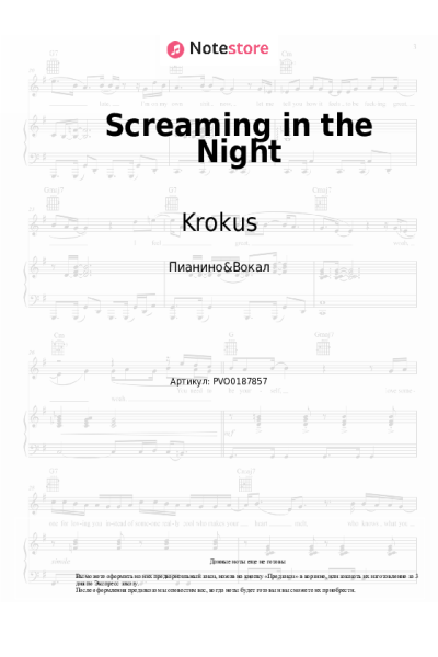 Ноты, аккорды Krokus - Screaming in the Night