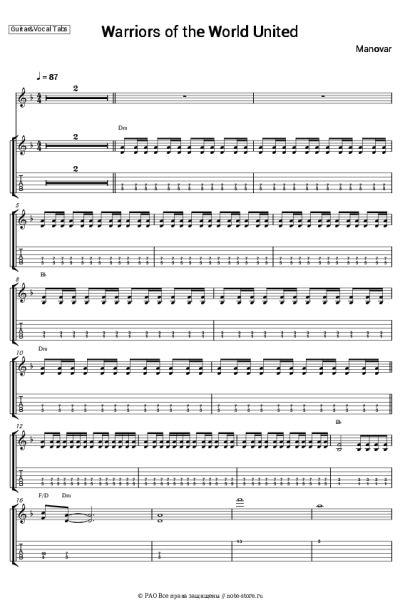 undefined Manowar - Warriors Of The World United