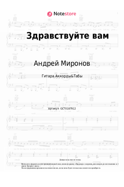 undefined Андрей Миронов - Здравствуйте вам
