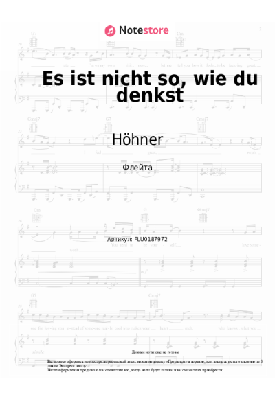 undefined Höhner - Es ist nicht so, wie du denkst