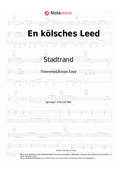 Ноты, аккорды Stadtrand - En kölsches Leed