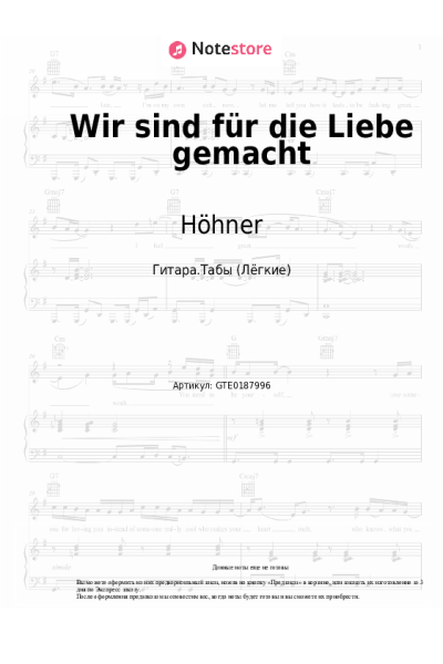 undefined Höhner - Wir sind für die Liebe gemacht