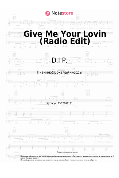 Ноты, аккорды D.I.P. - Give Me Your Lovin (Radio Edit)