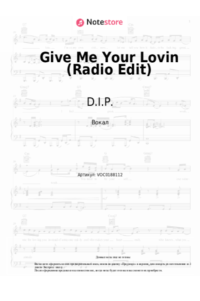 Ноты, аккорды D.I.P. - Give Me Your Lovin (Radio Edit)