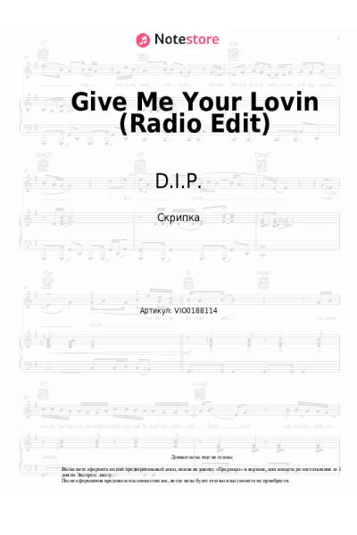 Ноты, аккорды D.I.P. - Give Me Your Lovin (Radio Edit)