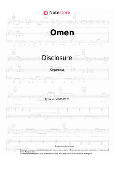 Ноты, аккорды Sam Smith, Disclosure - Omen