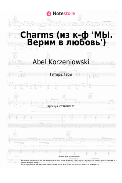 undefined Abel Korzeniowski - Charms (из к-ф 'МЫ. Верим в любовь')