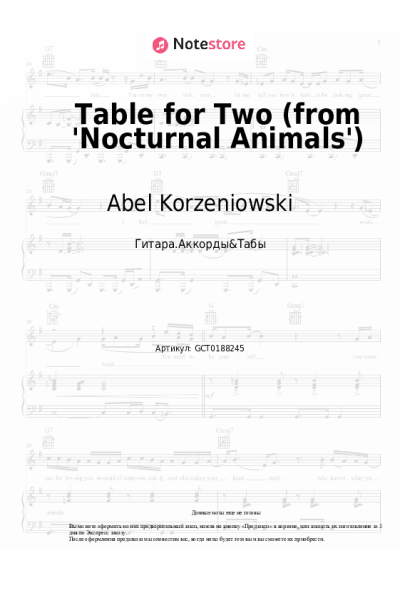 Ноты, аккорды Abel Korzeniowski - Table for Two (from 'Nocturnal Animals')