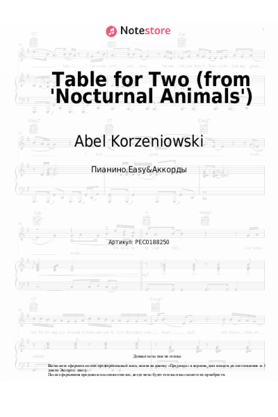 Ноты, аккорды Abel Korzeniowski - Table for Two (from 'Nocturnal Animals')