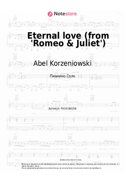 Ноты, аккорды Abel Korzeniowski - Eternal love (from 'Romeo & Juliet')